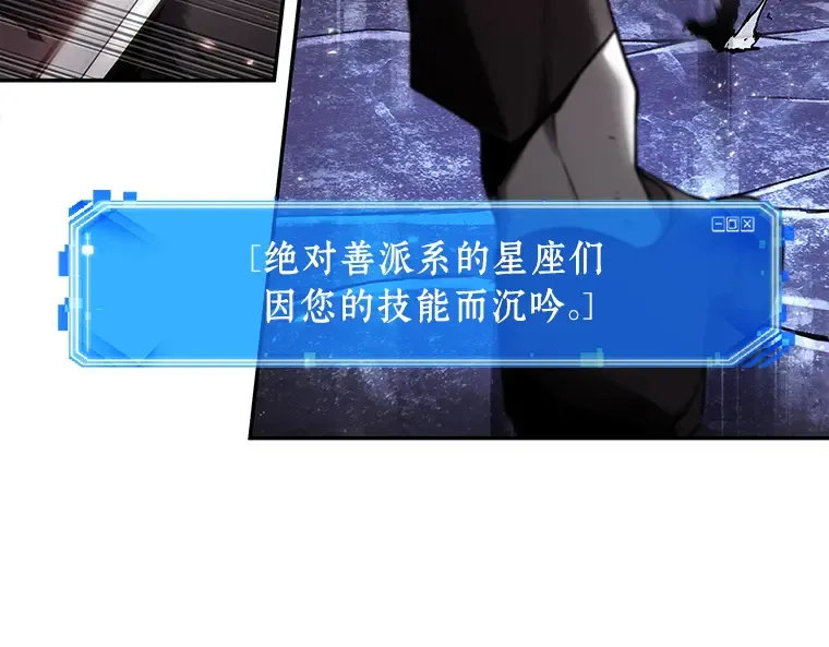 105 无法改变的东西（7） 第14页