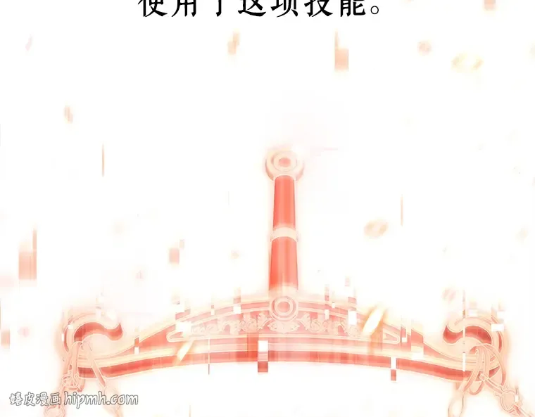 105 无法改变的东西（7） 第16页