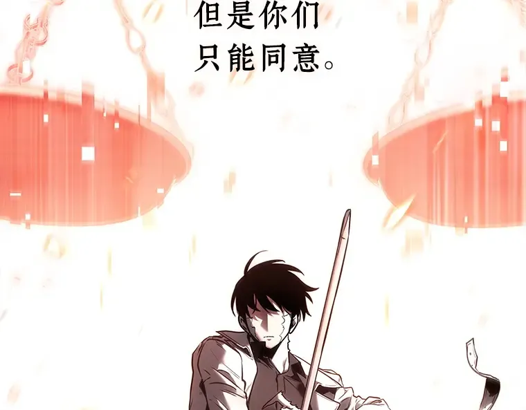 105 无法改变的东西（7） 第17页