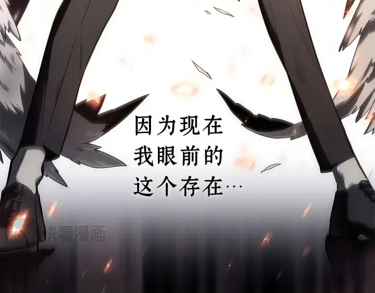 105 无法改变的东西（7） 第19页