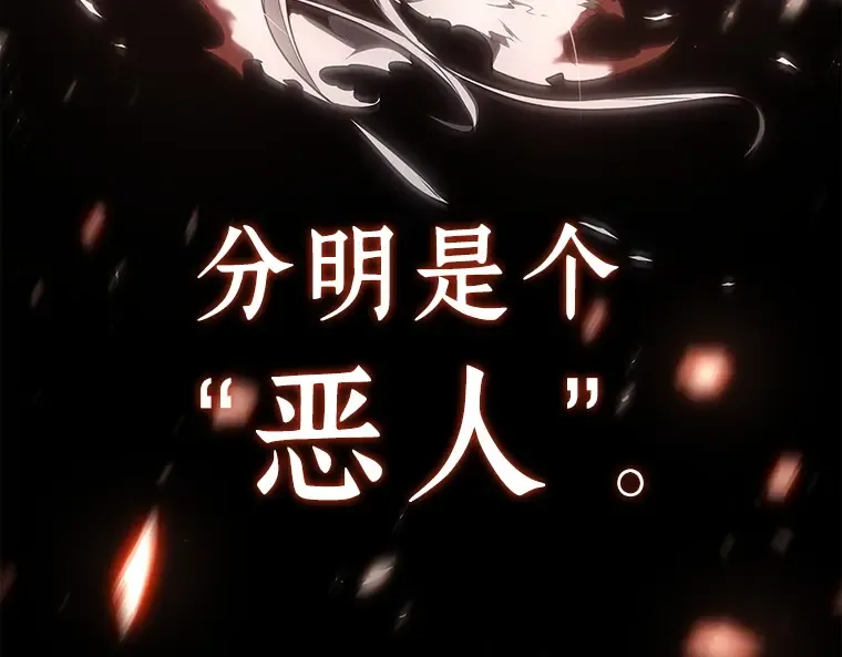 105 无法改变的东西（7） 第22页