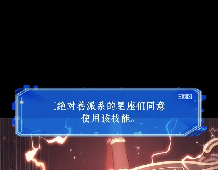 105 无法改变的东西（7） 第25页