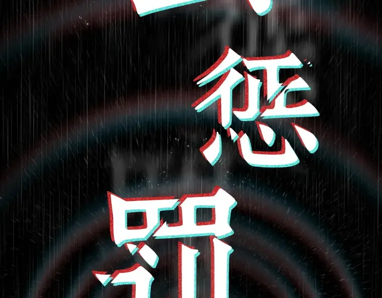 105 无法改变的东西（7） 第28页