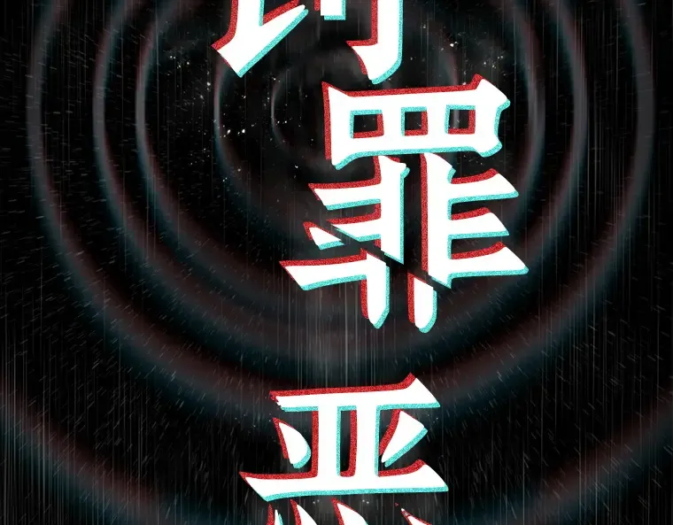 105 无法改变的东西（7） 第29页