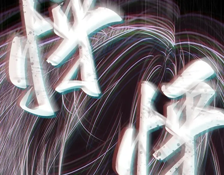105 无法改变的东西（7） 第31页