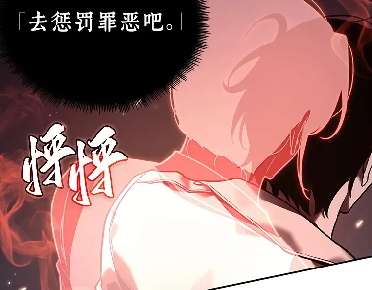 105 无法改变的东西（7） 第36页