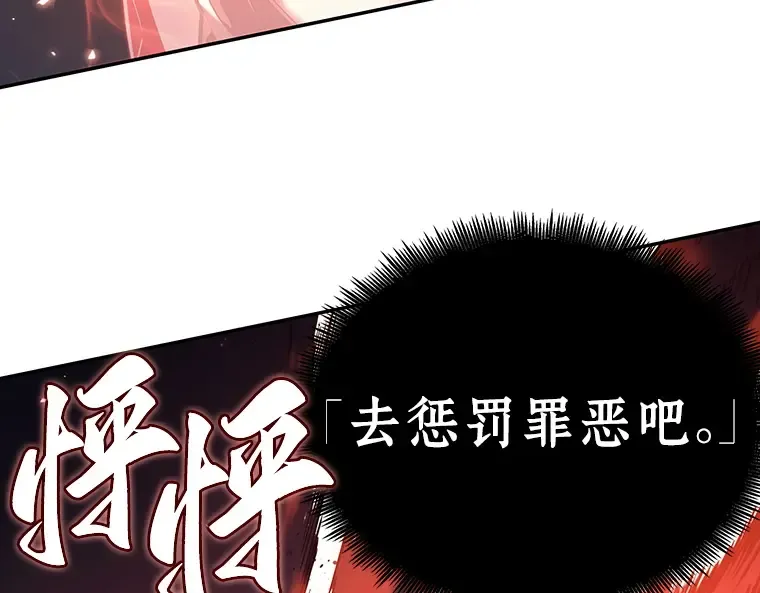 105 无法改变的东西（7） 第37页