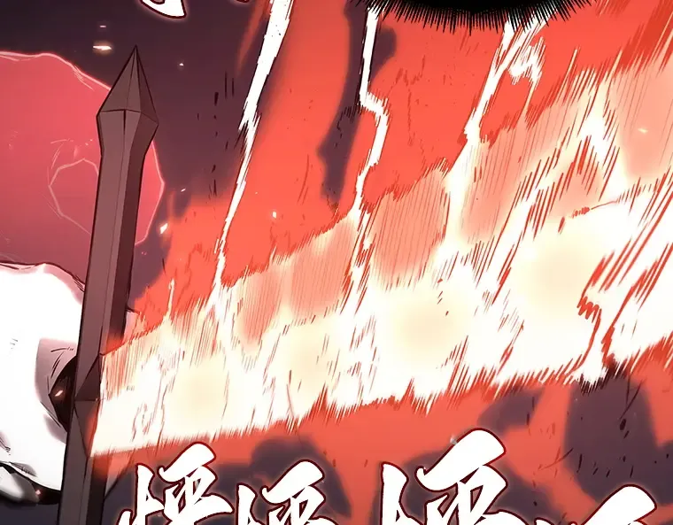 105 无法改变的东西（7） 第38页