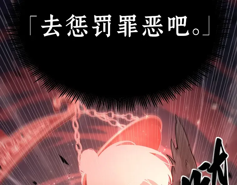 105 无法改变的东西（7） 第42页