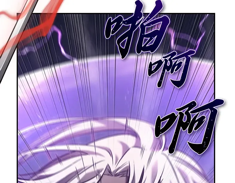 105 无法改变的东西（7） 第45页