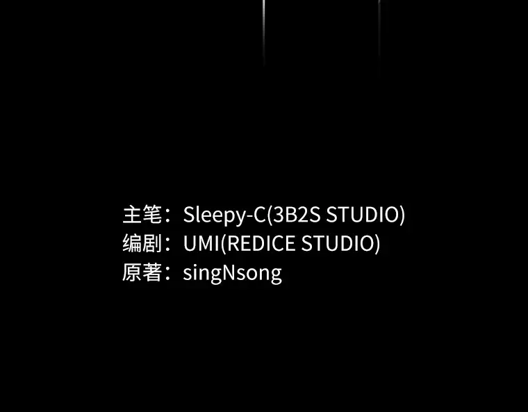 105 无法改变的东西（7） 第54页