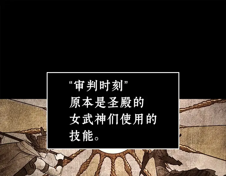 105 无法改变的东西（7） 第57页