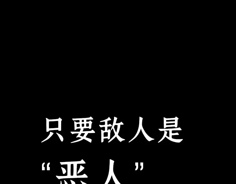 105 无法改变的东西（7） 第60页
