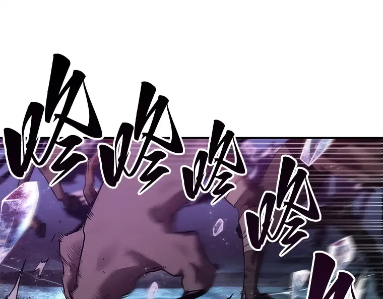 105 无法改变的东西（7） 第77页