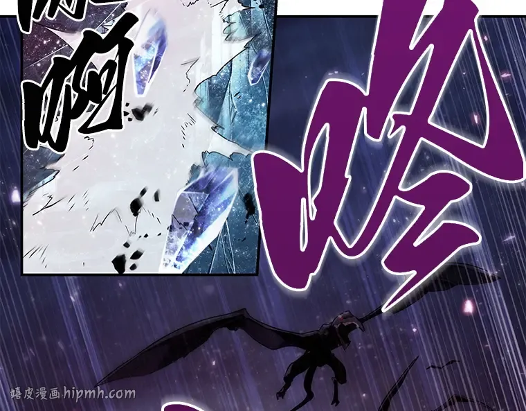 105 无法改变的东西（7） 第80页