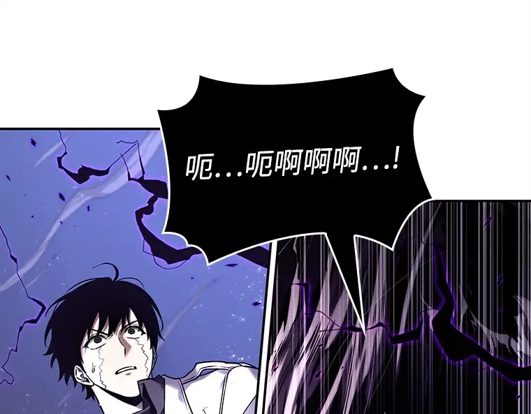 105 无法改变的东西（7） 第85页