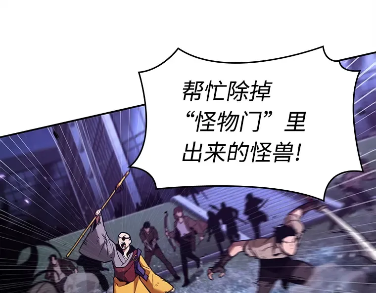 105 无法改变的东西（7） 第90页