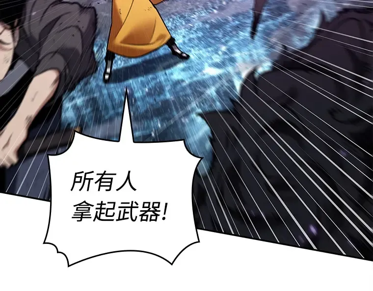 105 无法改变的东西（7） 第91页