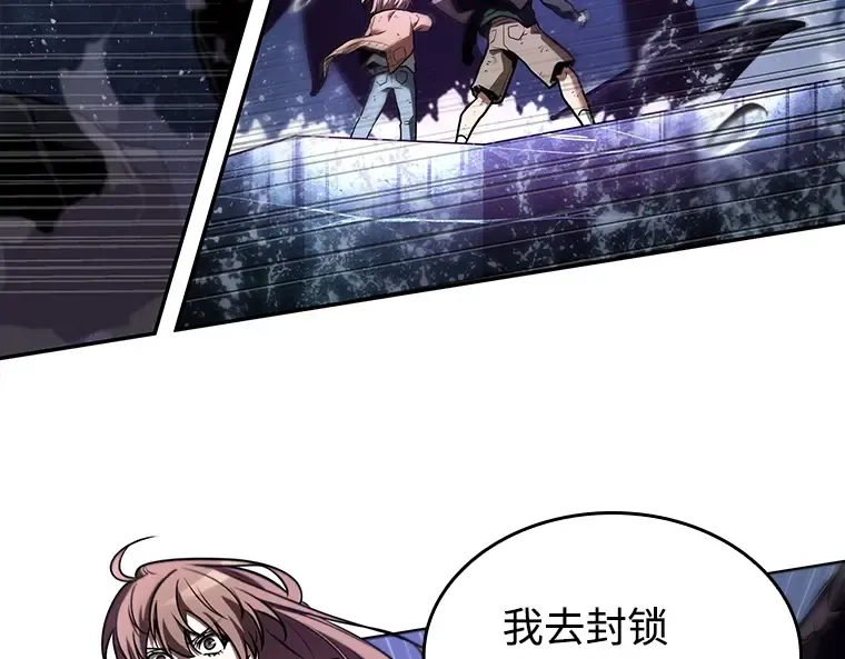 105 无法改变的东西（7） 第95页