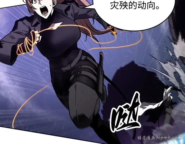 105 无法改变的东西（7） 第96页