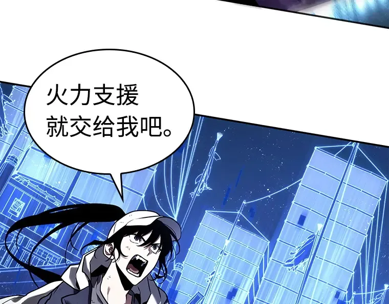 105 无法改变的东西（7） 第97页