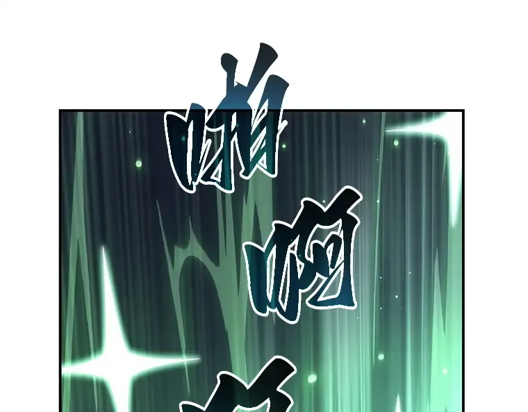 105 无法改变的东西（7） 第101页