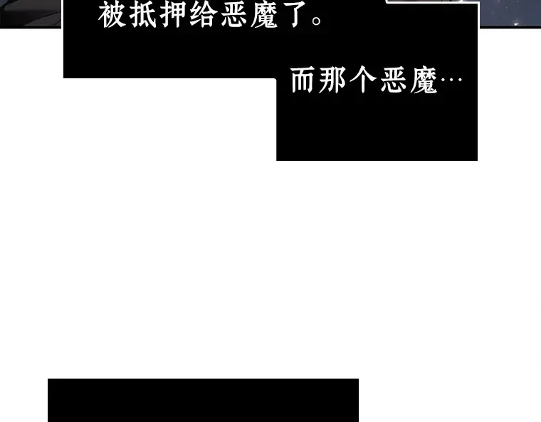 105 无法改变的东西（7） 第109页