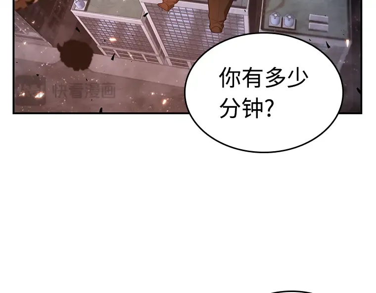 105 无法改变的东西（7） 第111页