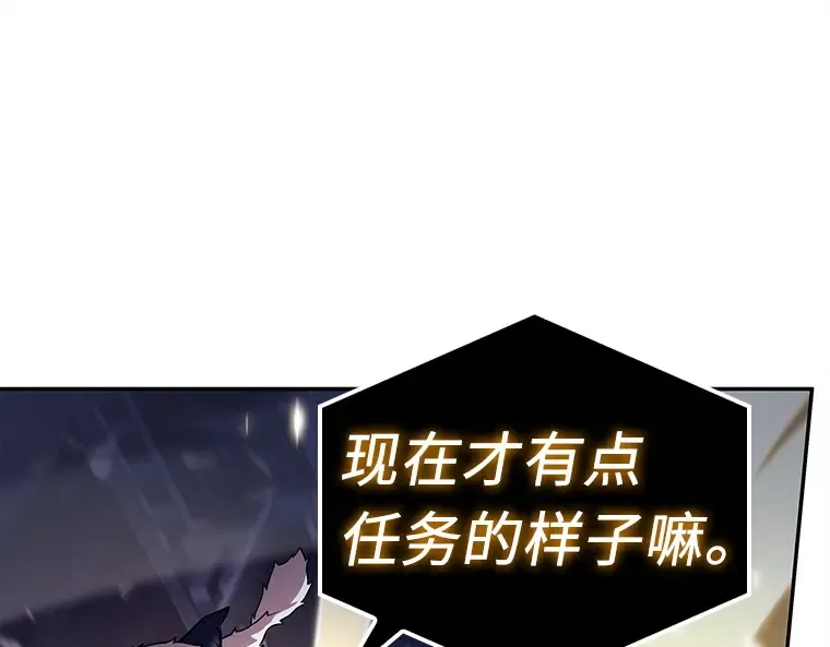 105 无法改变的东西（7） 第126页