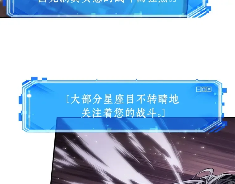 105 无法改变的东西（7） 第129页