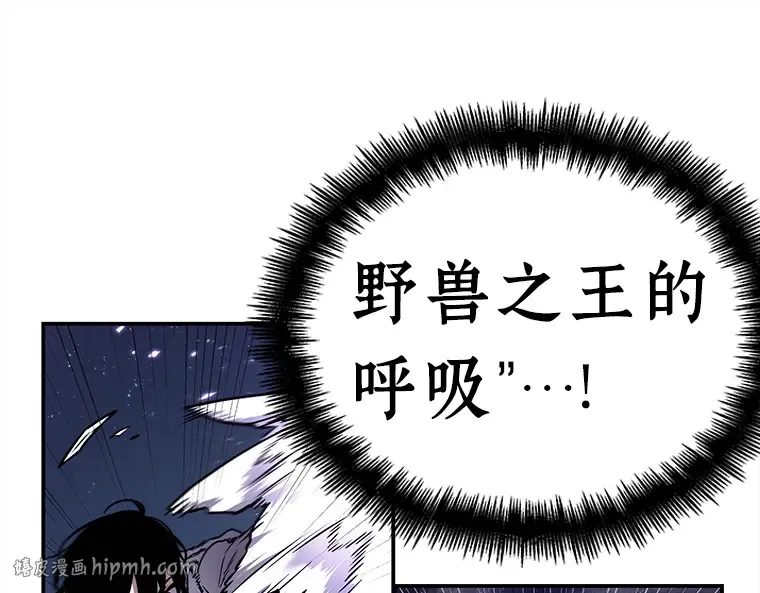 105 无法改变的东西（7） 第136页