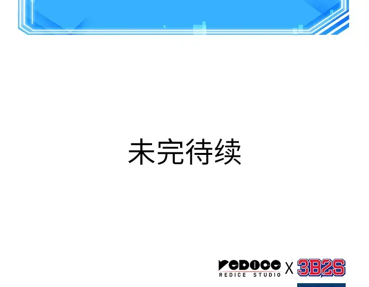 105 无法改变的东西（7） 第163页
