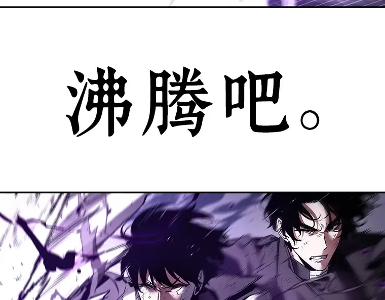 106 无法改变的东西（8） 第5页