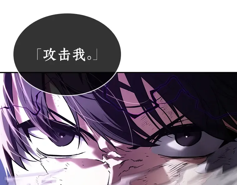 106 无法改变的东西（8） 第7页