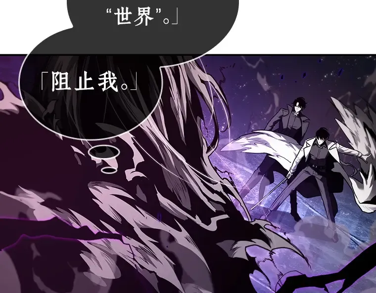 106 无法改变的东西（8） 第9页
