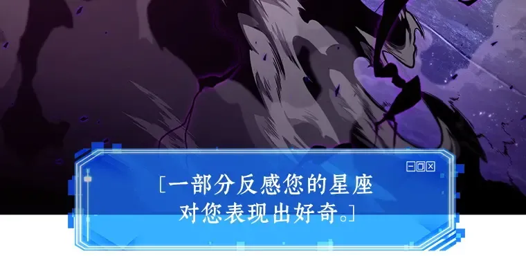 106 无法改变的东西（8） 第10页