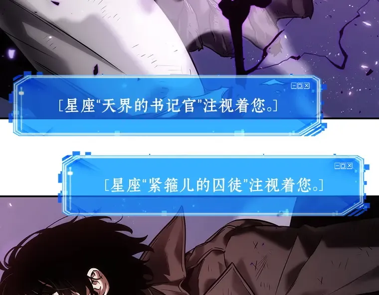 106 无法改变的东西（8） 第14页