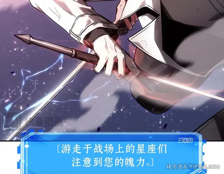 106 无法改变的东西（8） 第16页