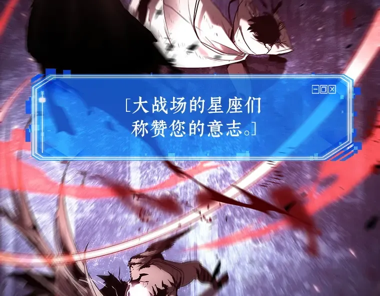 106 无法改变的东西（8） 第29页