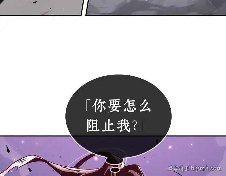 106 无法改变的东西（8） 第48页