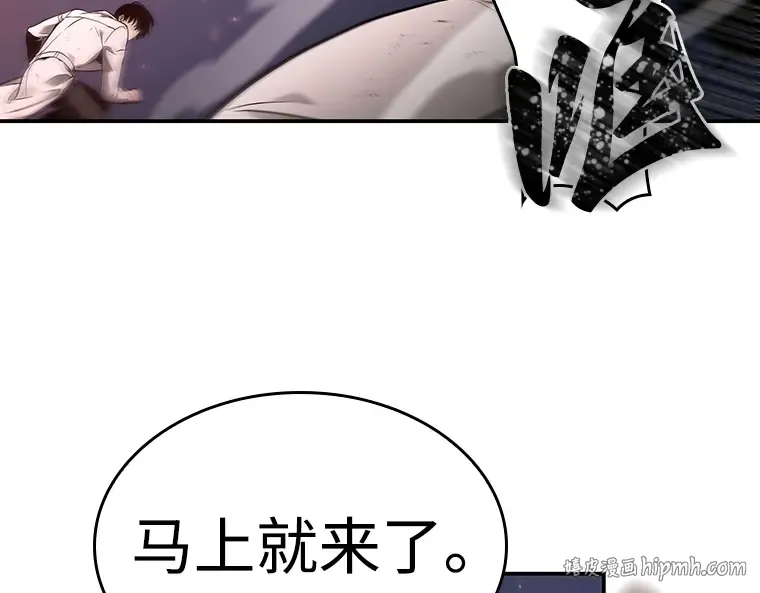 106 无法改变的东西（8） 第56页
