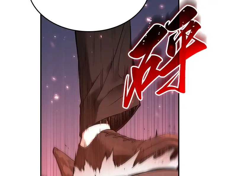 106 无法改变的东西（8） 第57页