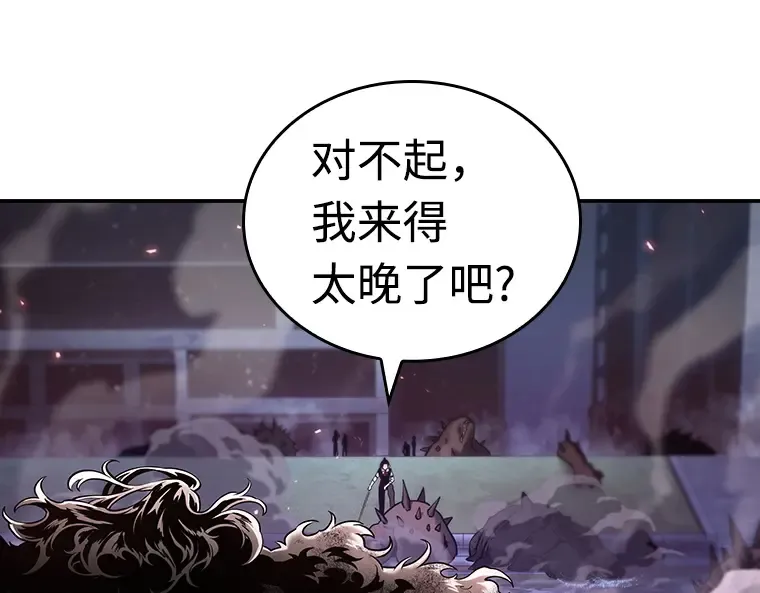 106 无法改变的东西（8） 第59页
