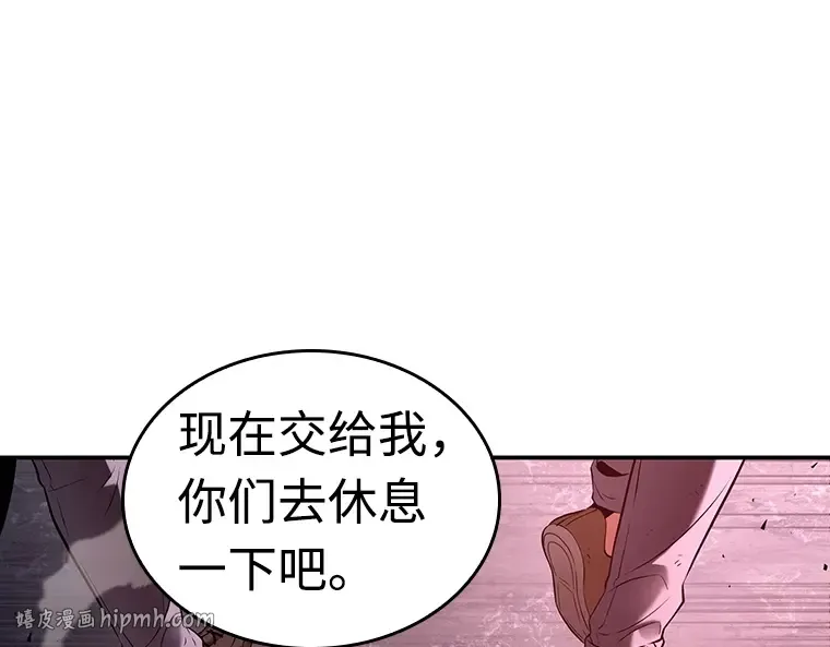 106 无法改变的东西（8） 第64页