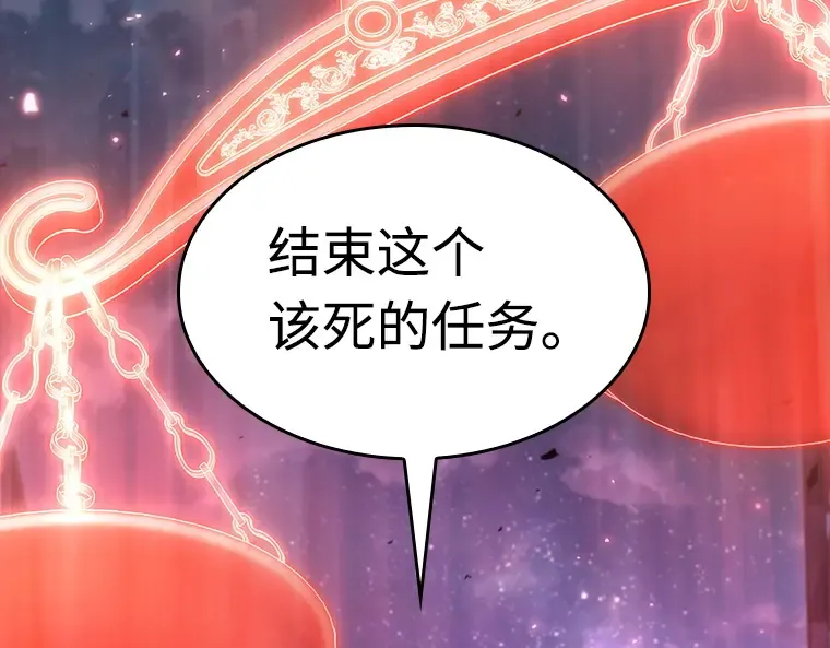 106 无法改变的东西（8） 第67页