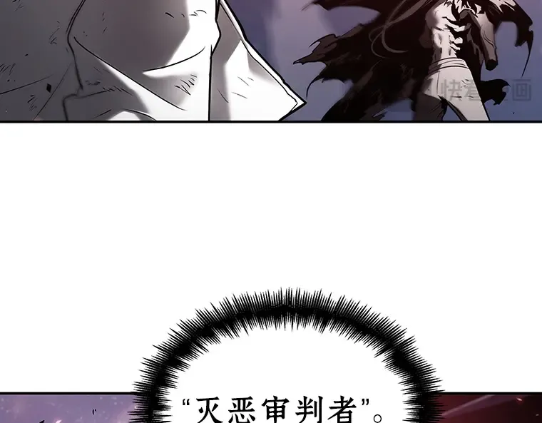 106 无法改变的东西（8） 第77页
