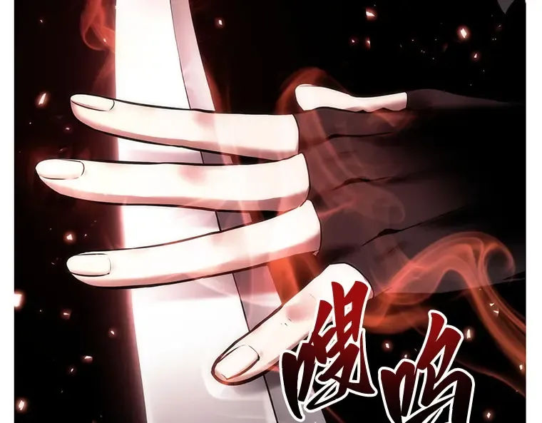 106 无法改变的东西（8） 第82页