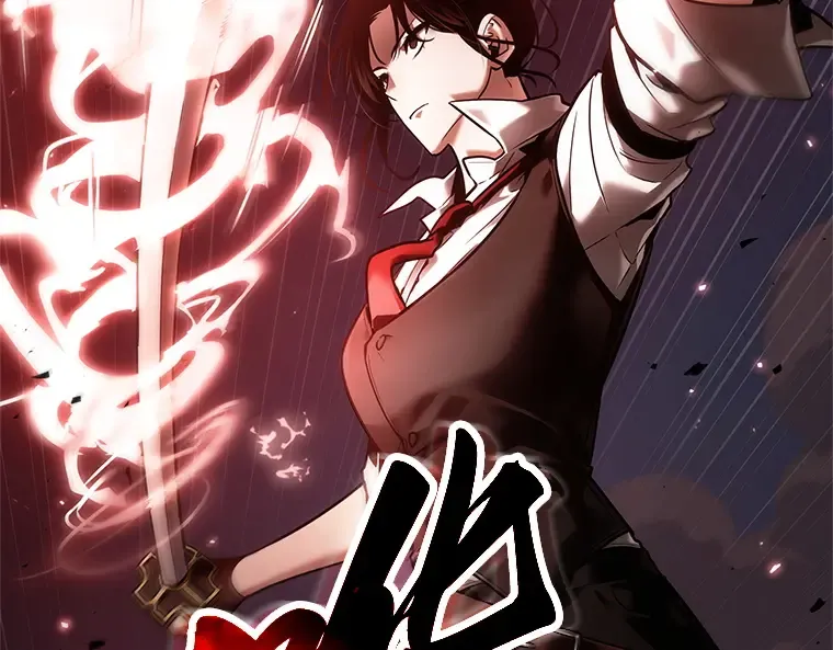 106 无法改变的东西（8） 第86页