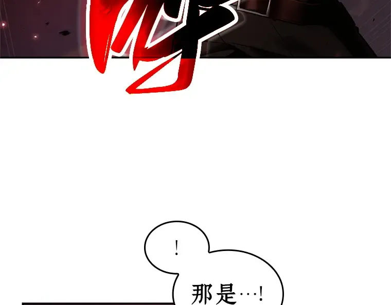 106 无法改变的东西（8） 第87页