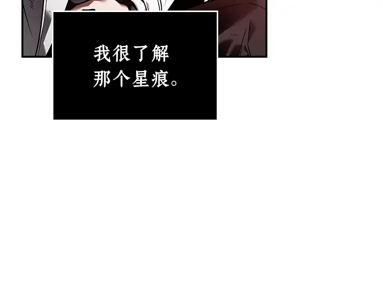 106 无法改变的东西（8） 第89页